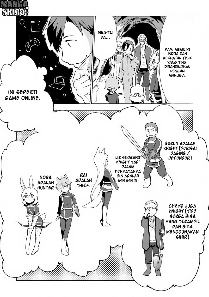 Jui-san no Oshigoto in Isekai Chapter 13 Gambar 5