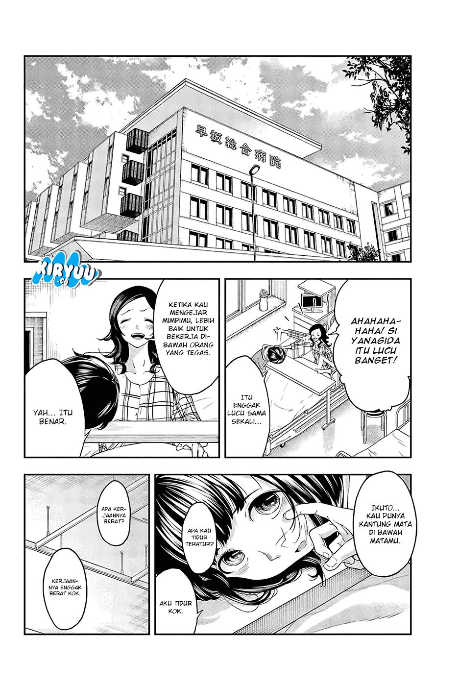 Runway de Waratte Chapter 26 Gambar 17