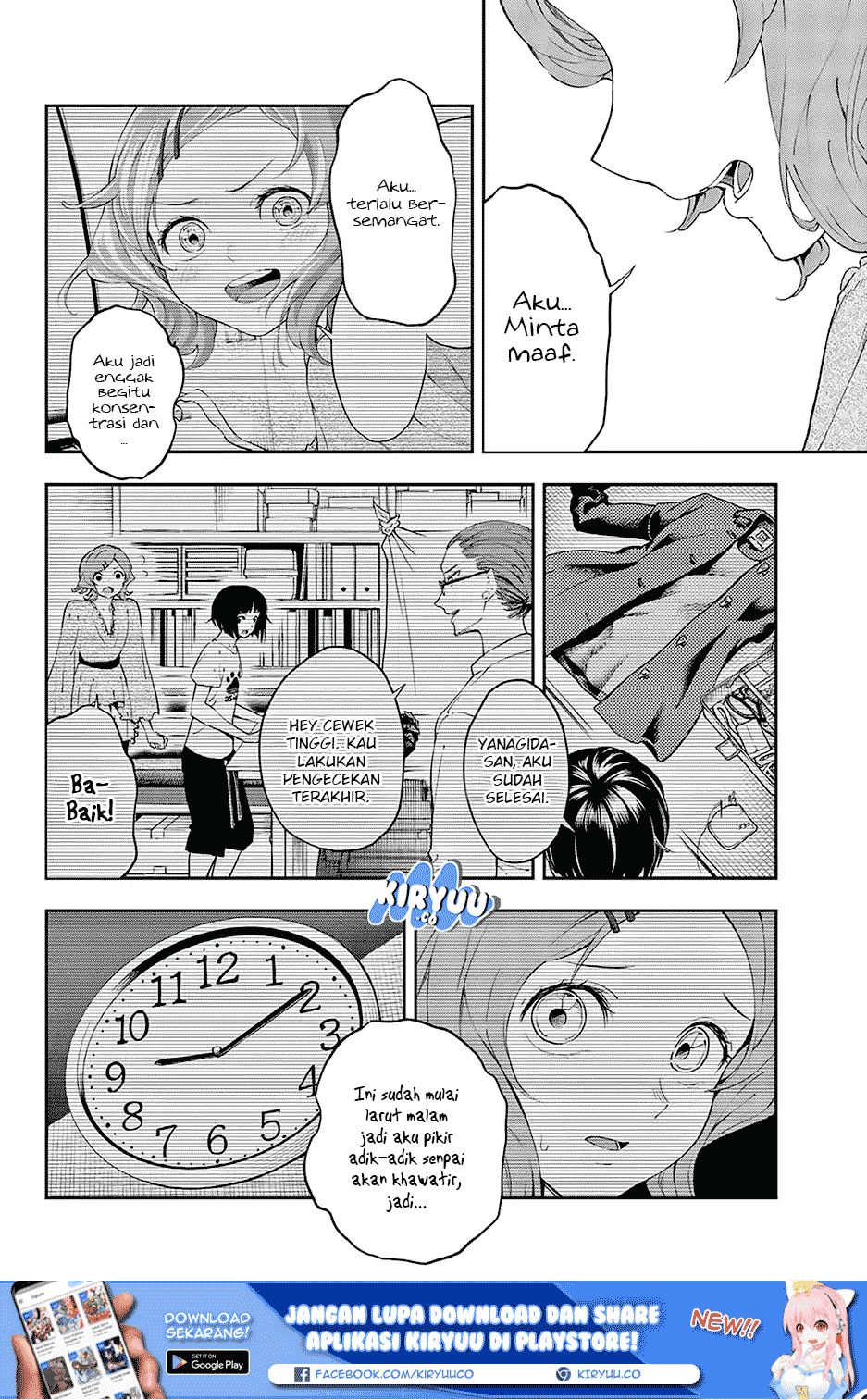 Runway de Waratte Chapter 26 Gambar 3