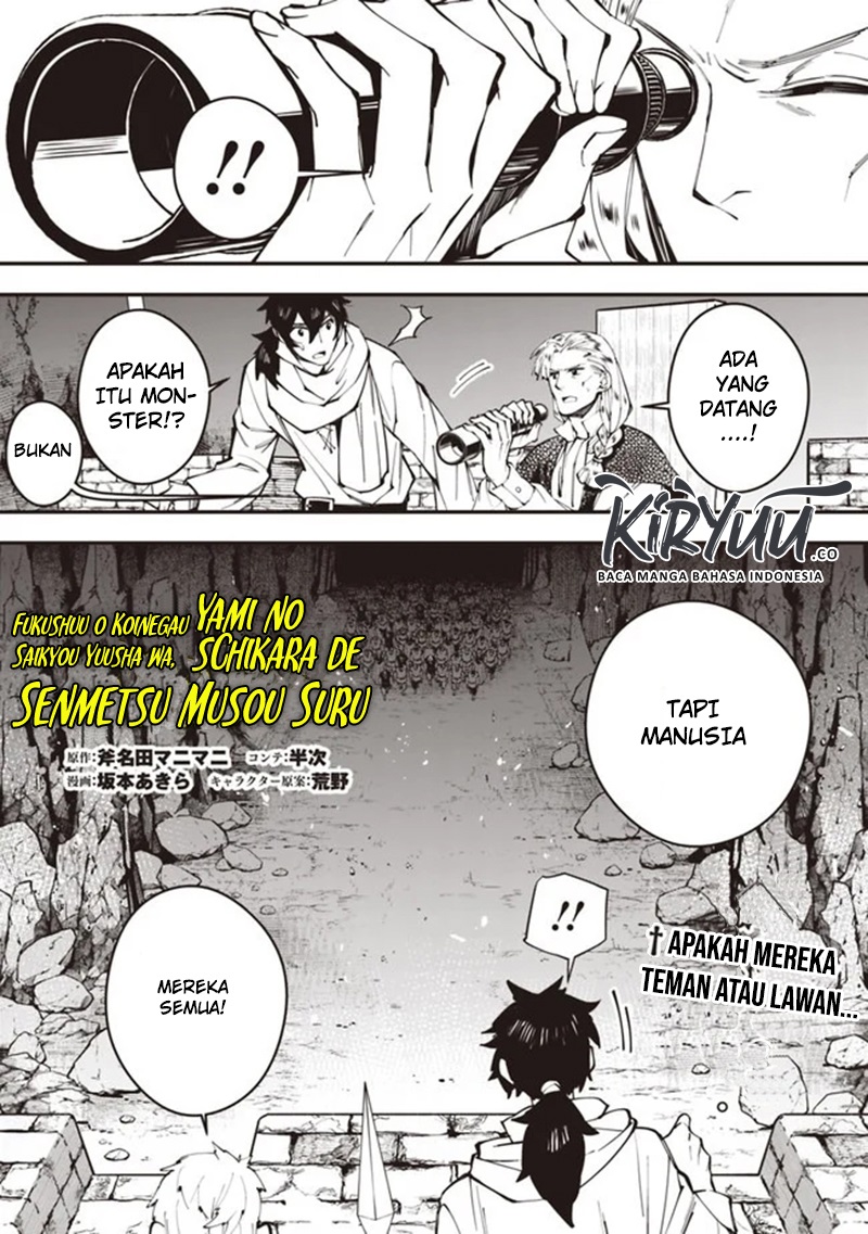 Baca Manga Fukushuu o Koinegau Saikyou Yuusha wa, Yami no Chikara de Senmetsu Musou Suru Chapter 24 Gambar 2