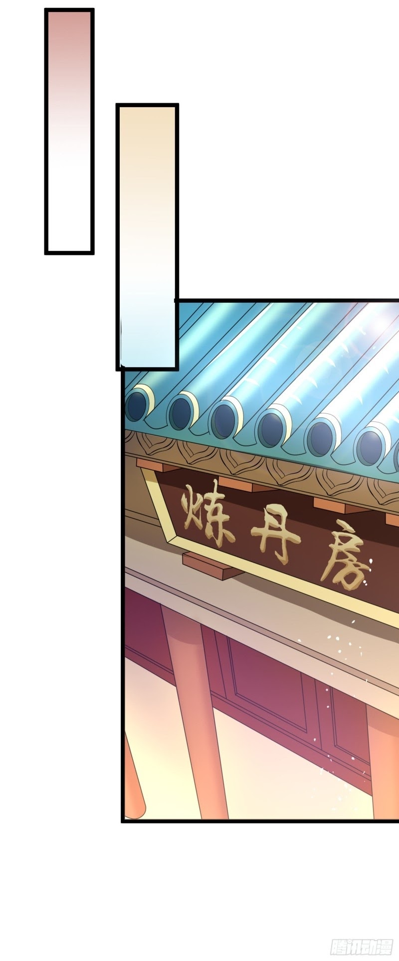 Humman Era Chapter 11 Gambar 22