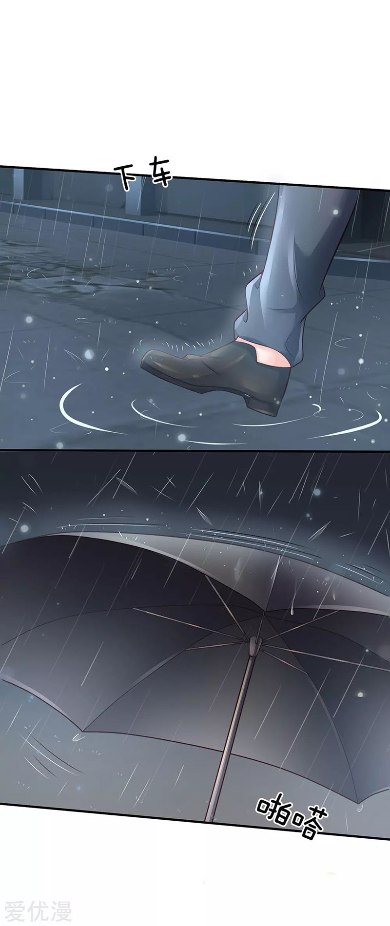 I am Daxianzun Chapter 222 Gambar 20