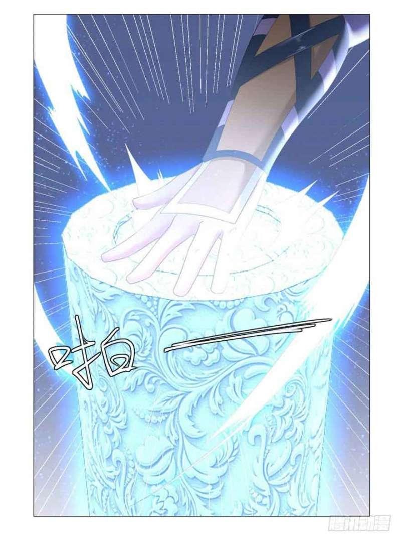 Rebirth Extreme Chapter 26 Gambar 31