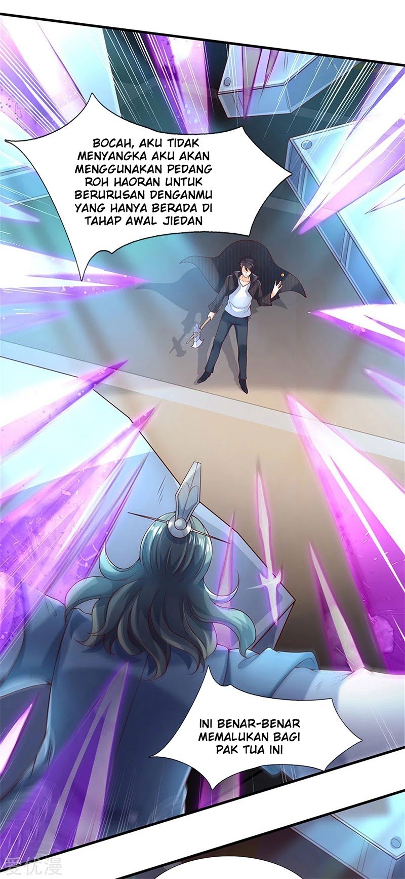 Wan Gu Shen Wang Chapter 194 Gambar 16