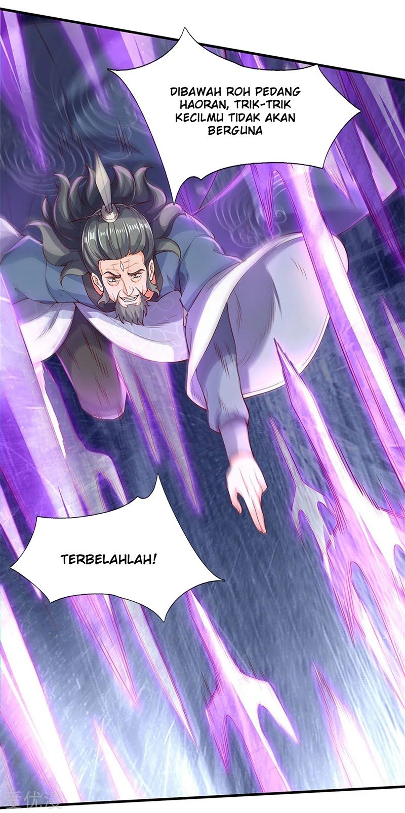 Wan Gu Shen Wang Chapter 194 Gambar 18