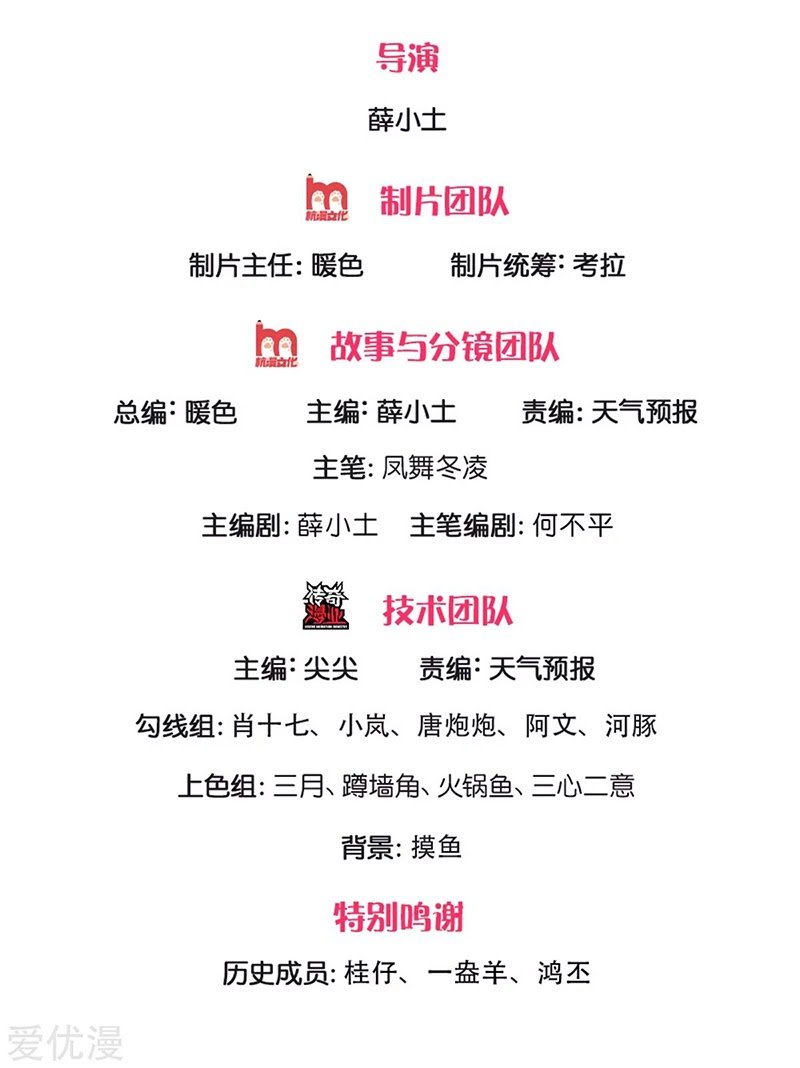 Wan Gu Shen Wang Chapter 194 Gambar 3