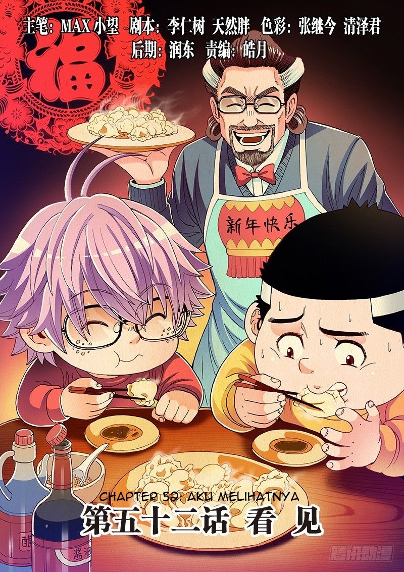 Baca Manhua Human Body Cultivation Chapter 52 Gambar 2