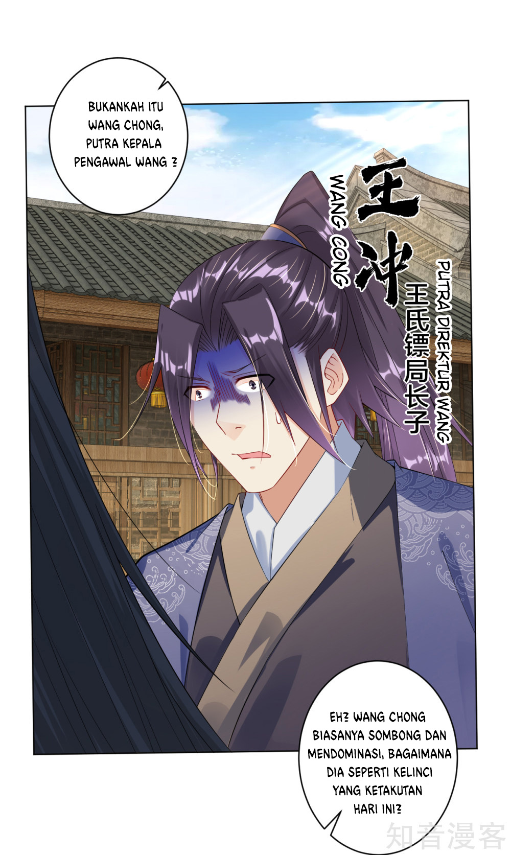 Reborn of War God Chapter 27 Gambar 6