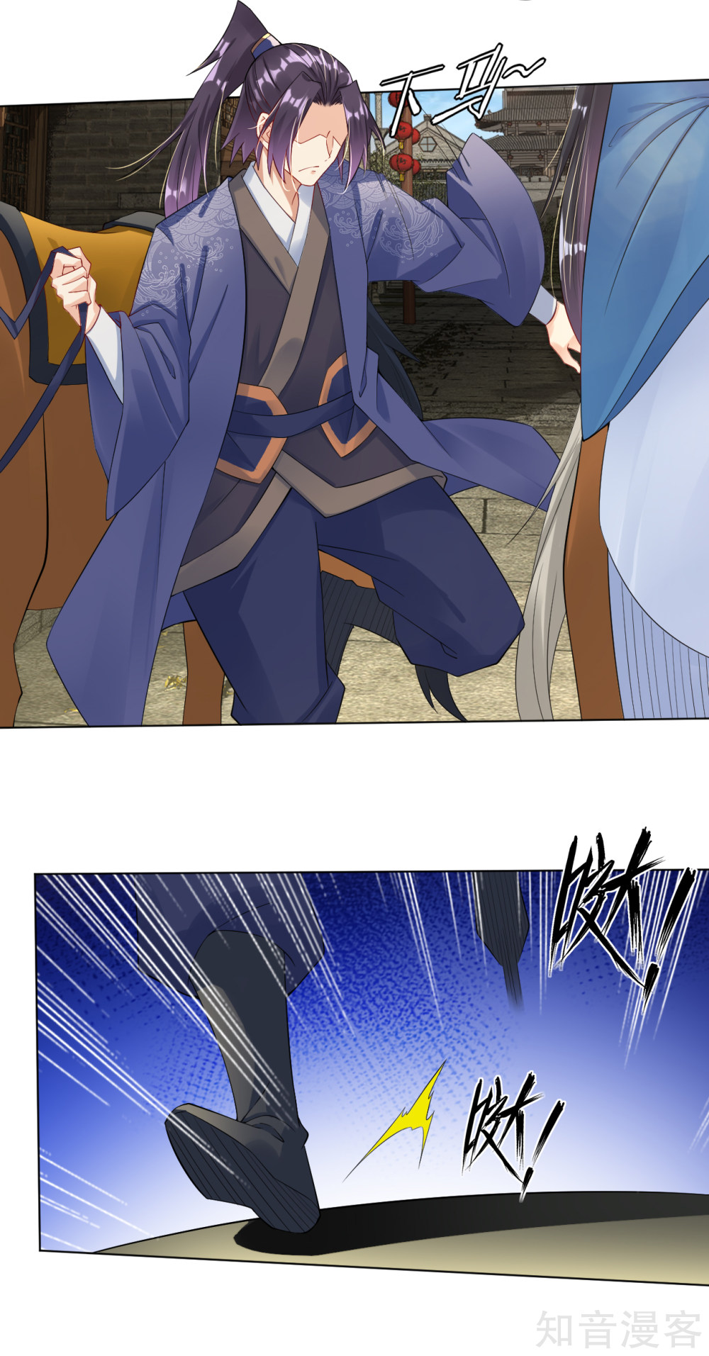 Reborn of War God Chapter 27 Gambar 7