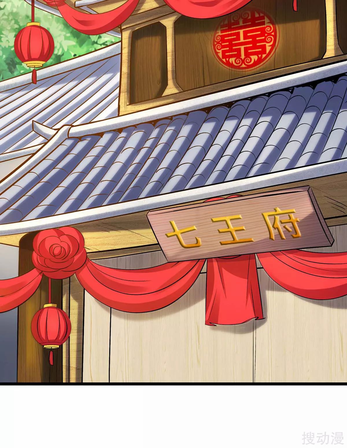 Strongest Leveling Chapter 147 Gambar 31