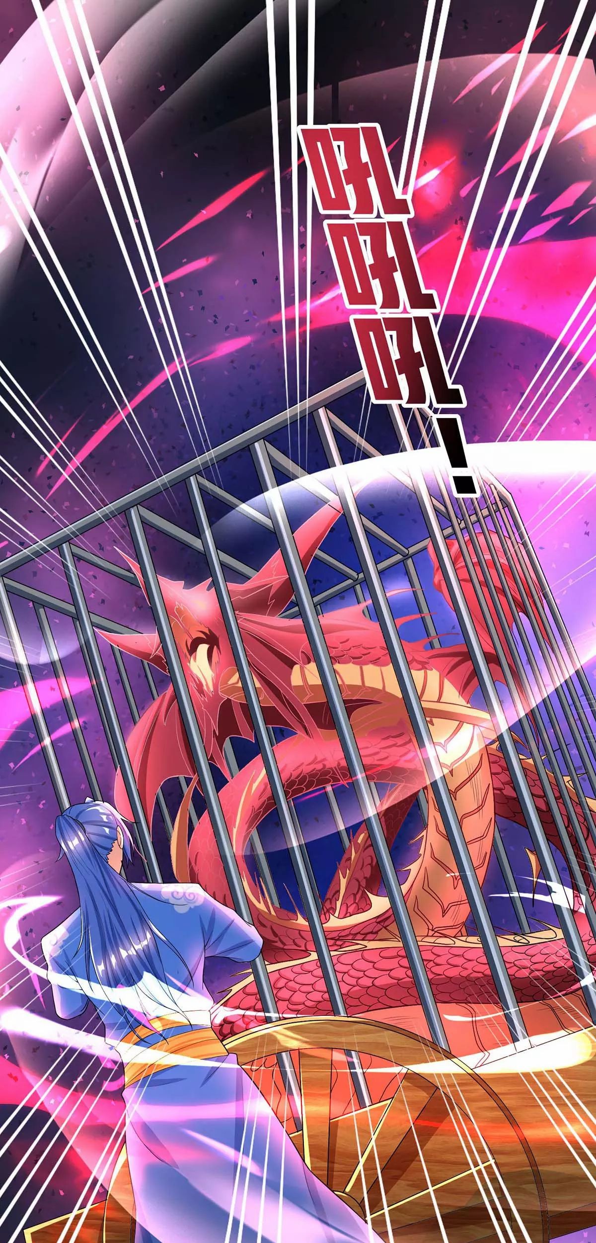 Baca Manhua Strongest Leveling Chapter 147 Gambar 2