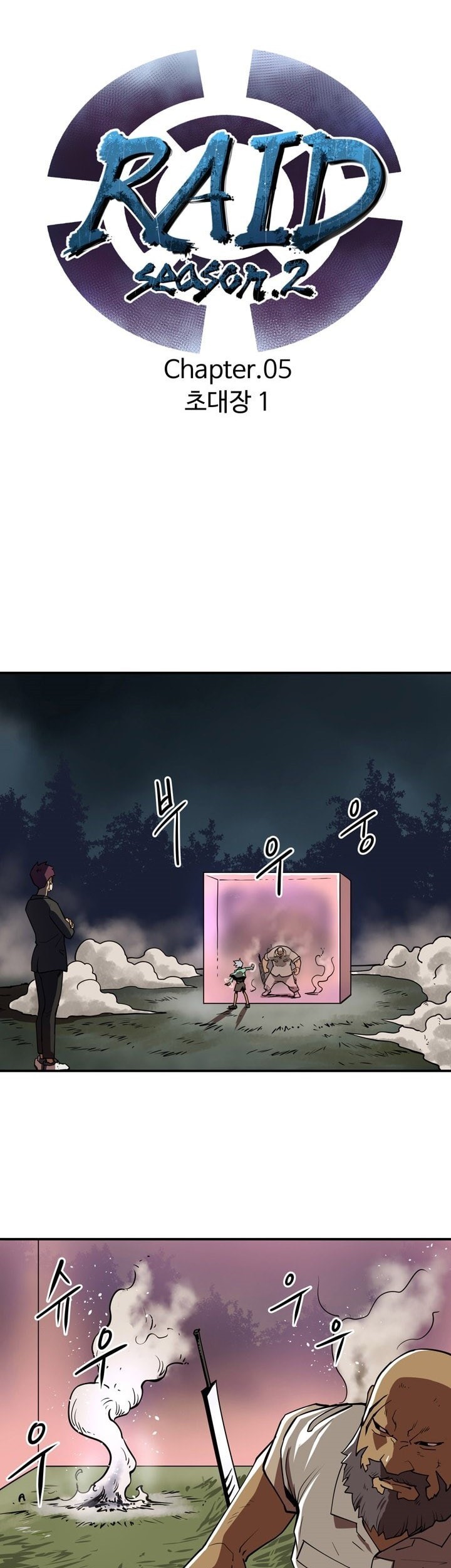 Raid Chapter 64 Gambar 5