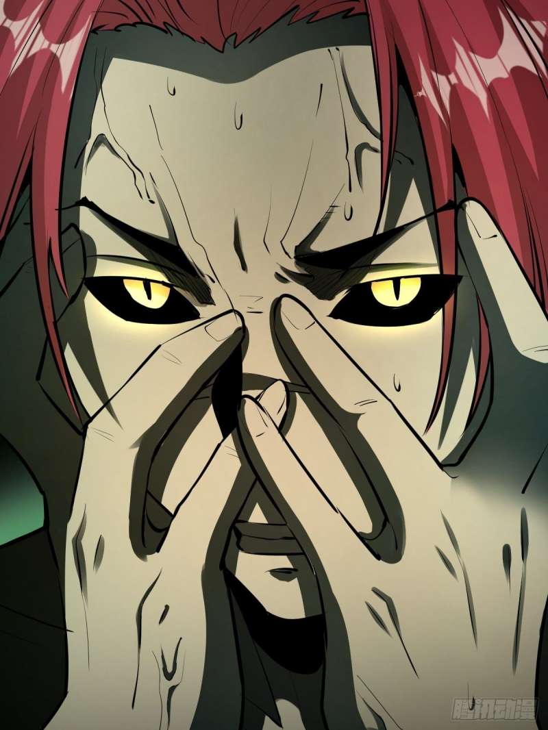 Dark Star Emperor Chapter 30 Gambar 14
