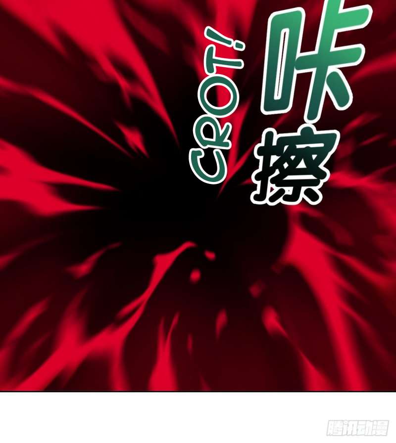 Dark Star Emperor Chapter 30 Gambar 16
