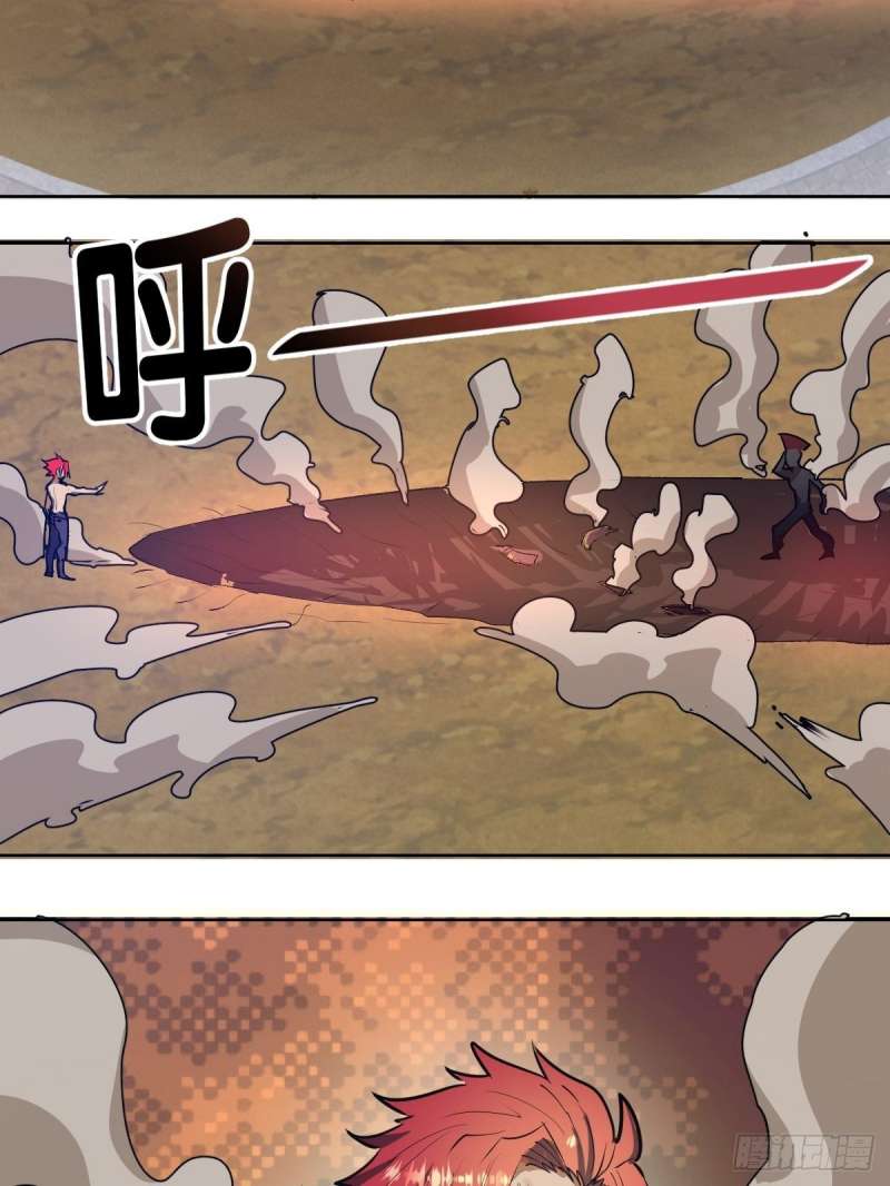Dark Star Emperor Chapter 30 Gambar 31