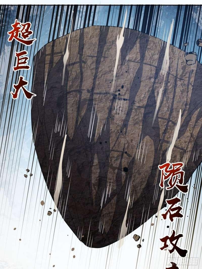 Dark Star Emperor Chapter 27 Gambar 24