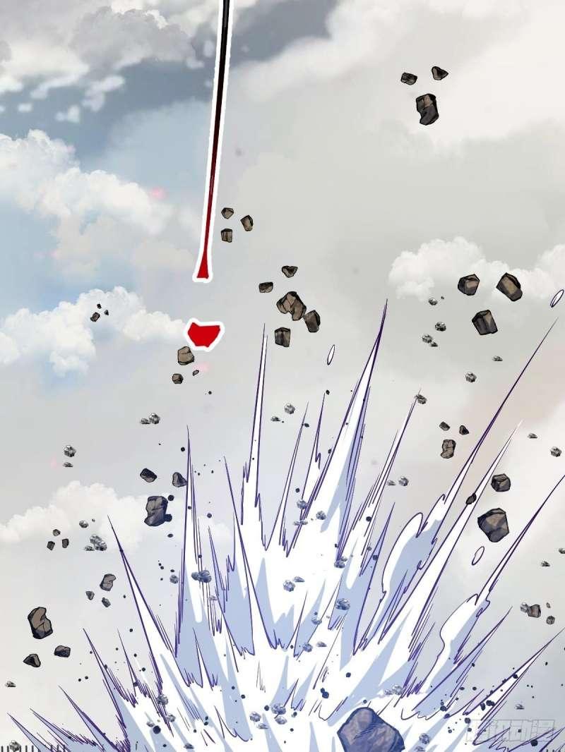 Dark Star Emperor Chapter 27 Gambar 27