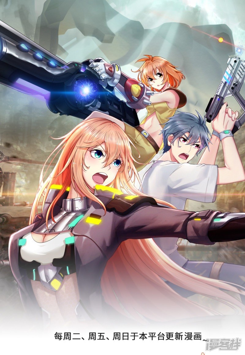 Baca Komik Doomsday Girlfriend: My Backyard Leads to Doomsday Chapter 82 Gambar 1