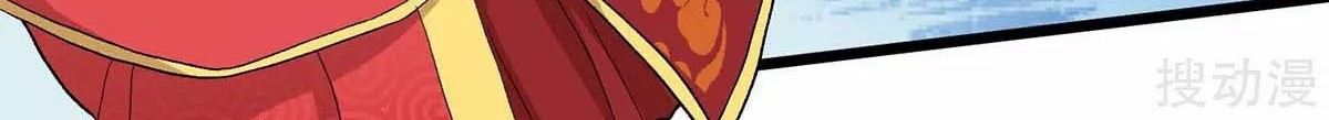 Strongest Leveling Chapter 148 Gambar 16