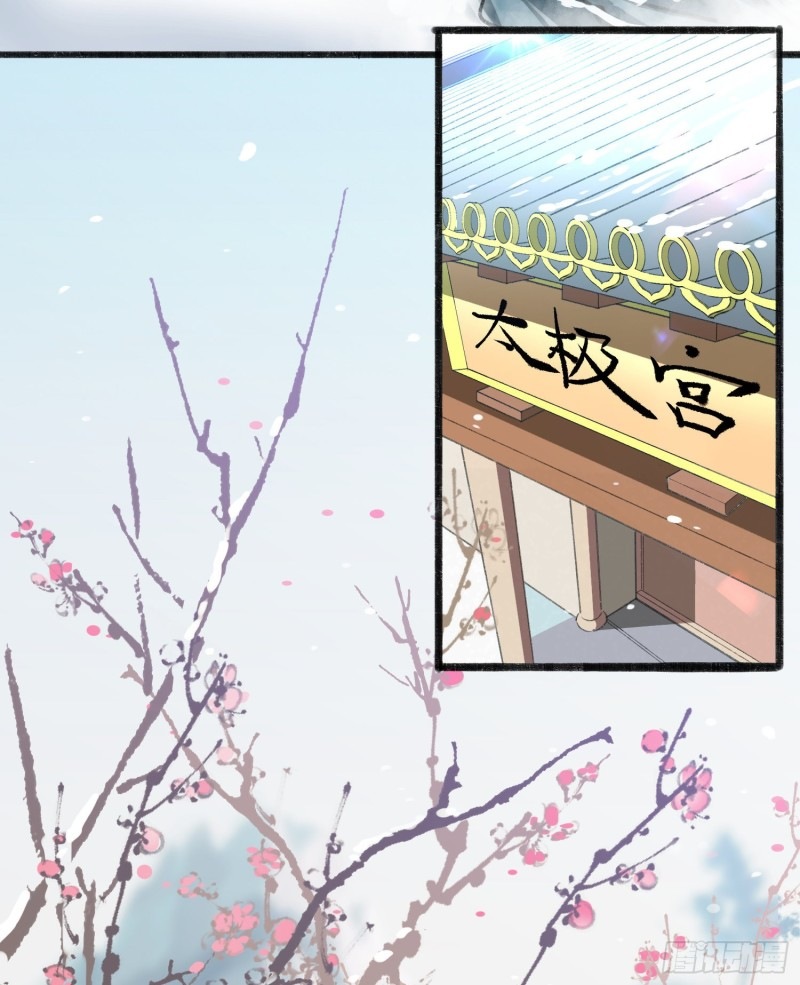 Humman Era Chapter 12 Gambar 20