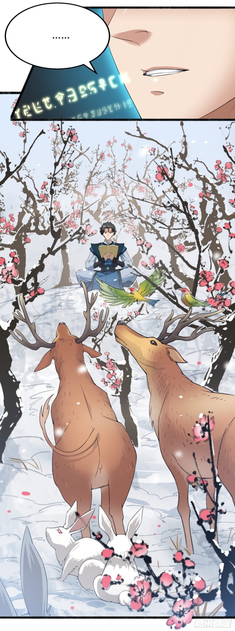 Humman Era Chapter 12 Gambar 23