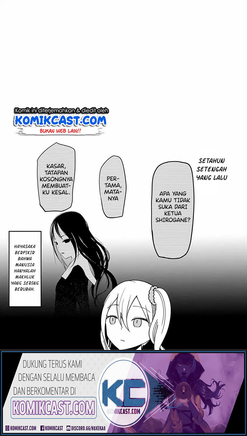 Kaguya-sama wa Kokurasetai – Tensai-tachi no Renai Zunousen Chapter 203.4 Gambar 3