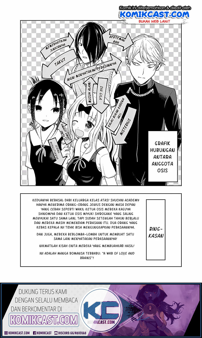Baca Manga Kaguya-sama wa Kokurasetai – Tensai-tachi no Renai Zunousen Chapter 203.3 Gambar 2