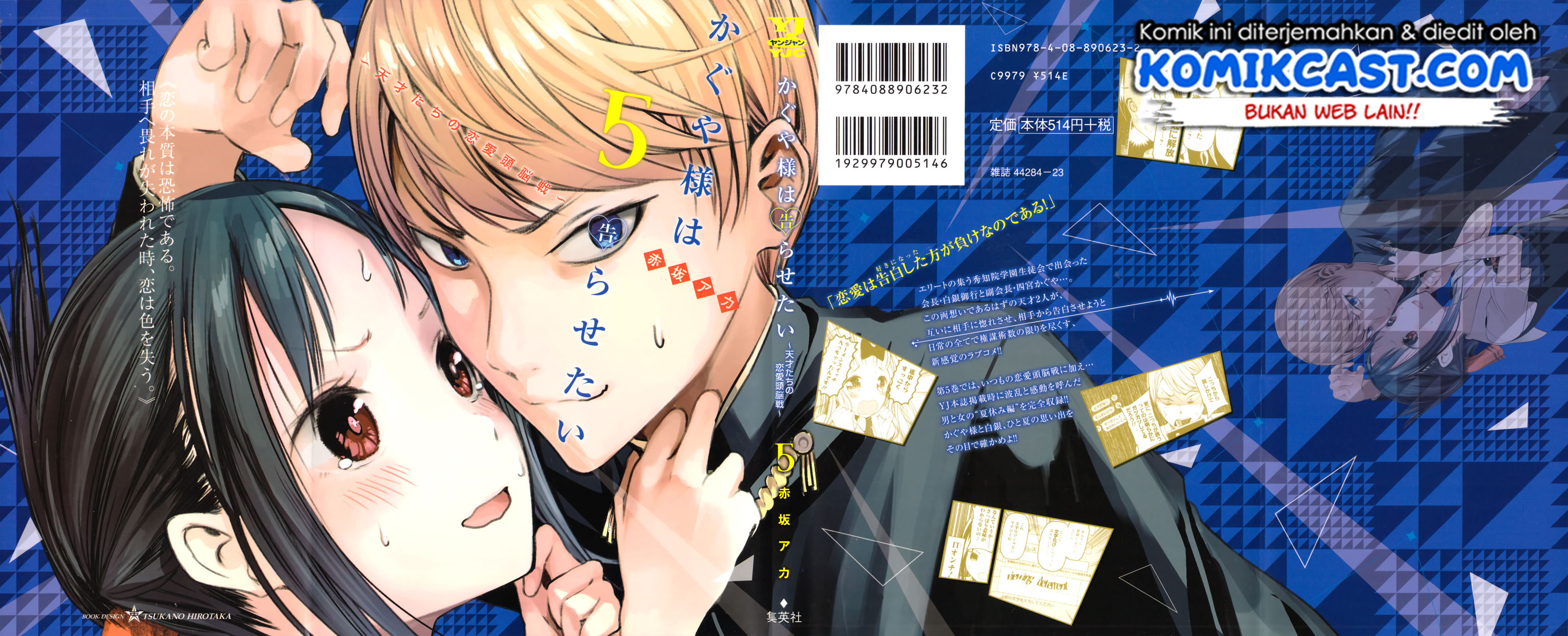 Baca Manga Kaguya-sama wa Kokurasetai – Tensai-tachi no Renai Zunousen Chapter 203.2 Gambar 2
