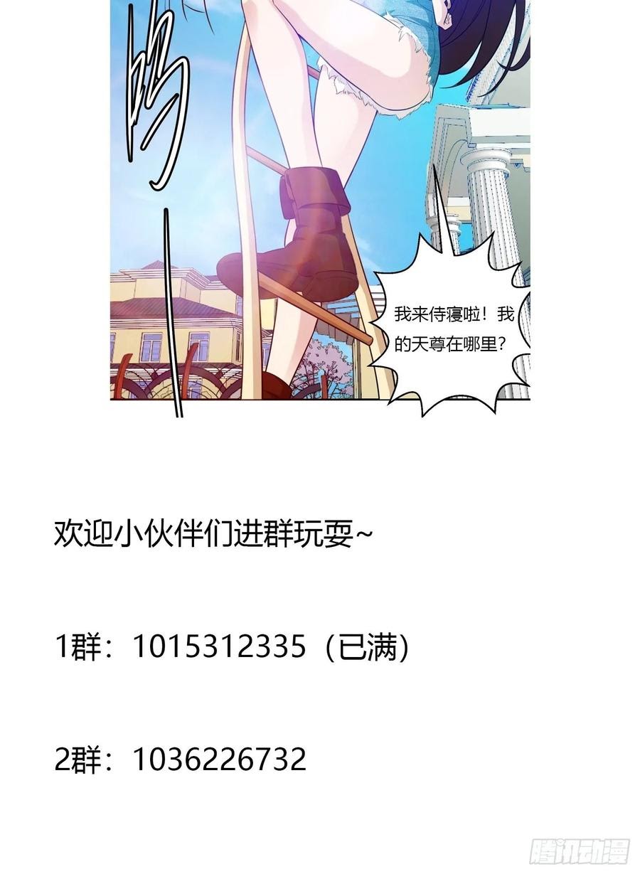 Chaos Emperor Chapter 64 Gambar 34