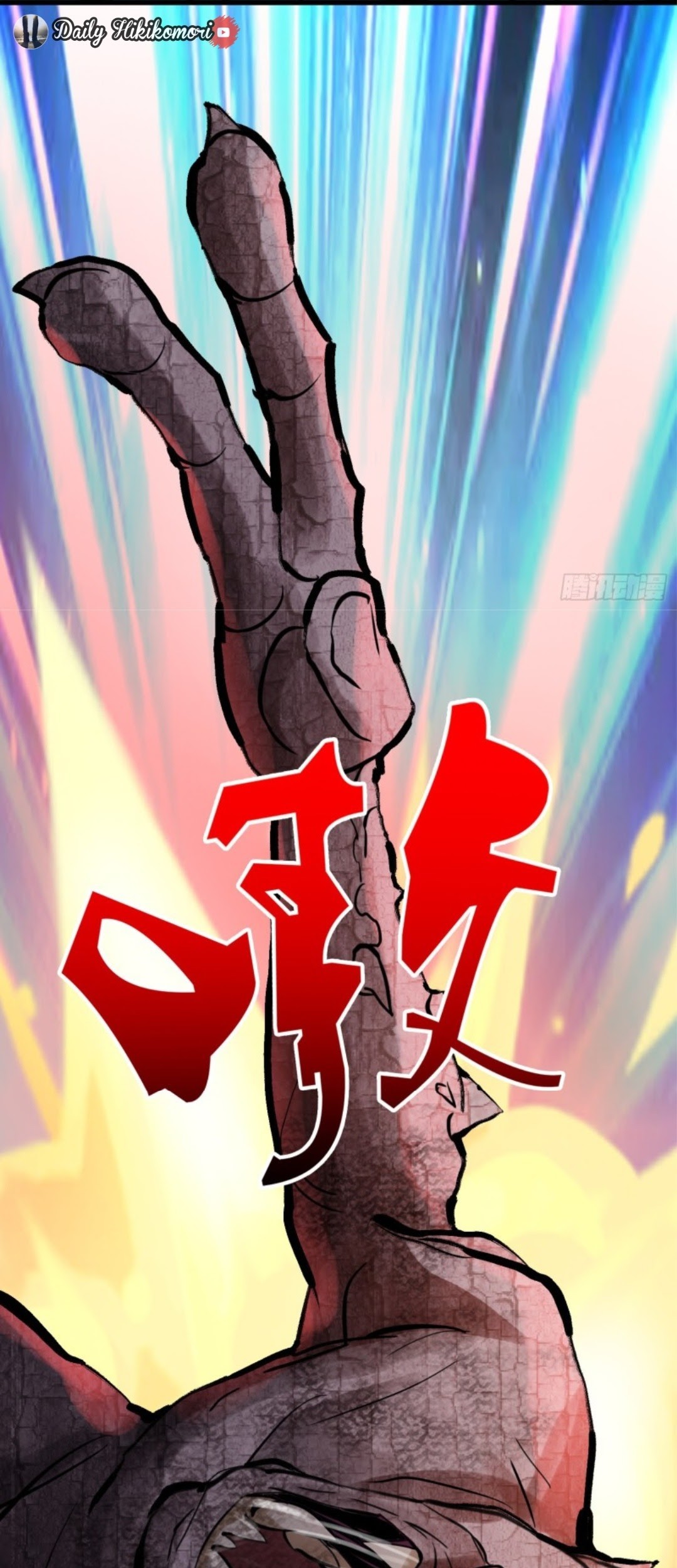 Part-time Yama Chapter 40 Gambar 44