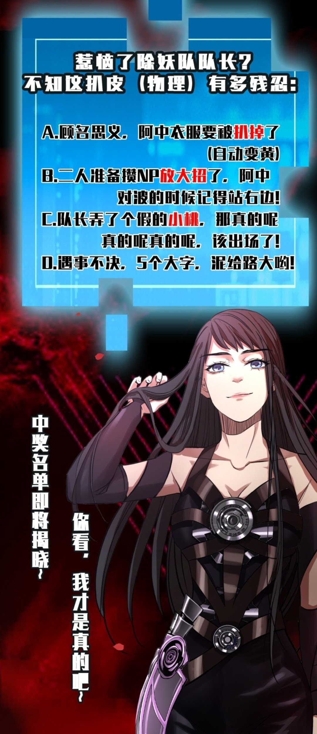 Part-time Yama Chapter 40 Gambar 47