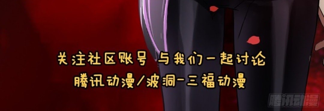 Part-time Yama Chapter 40 Gambar 48