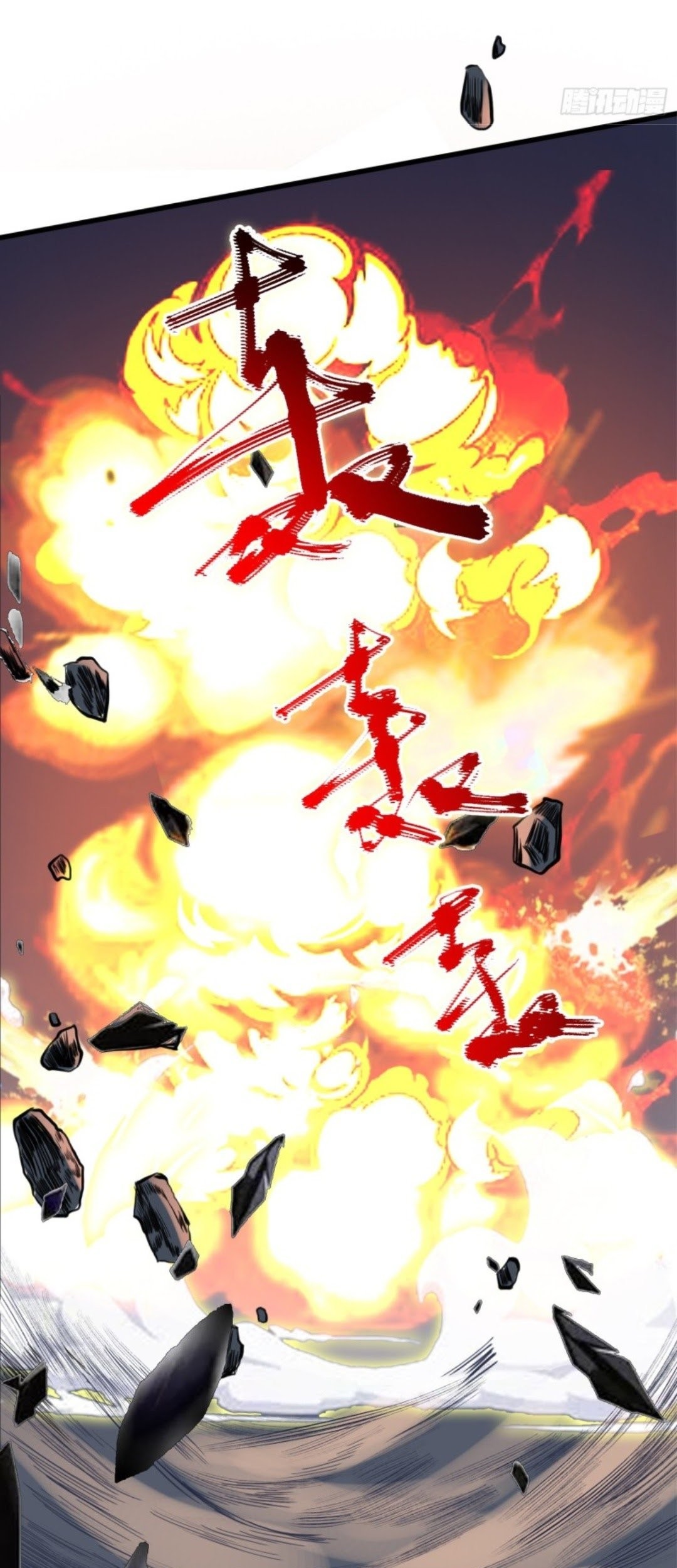 Part-time Yama Chapter 40 Gambar 11