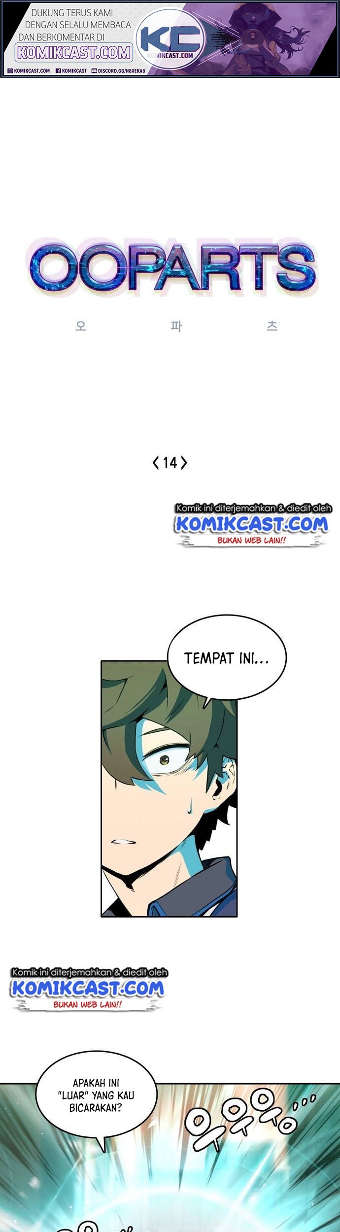 Baca Manhwa OOPARTS Chapter 14 Gambar 2