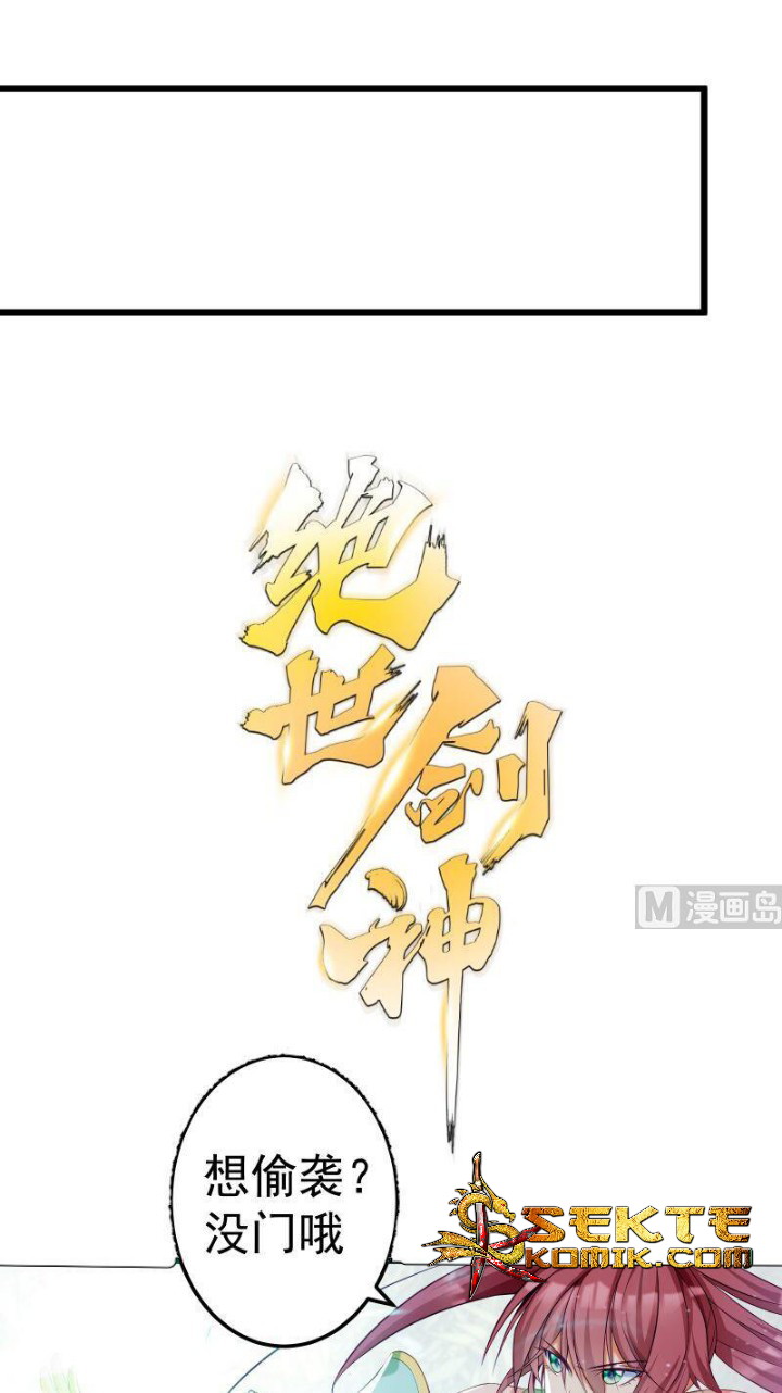 Peerless Sword God Chapter 74 Gambar 29