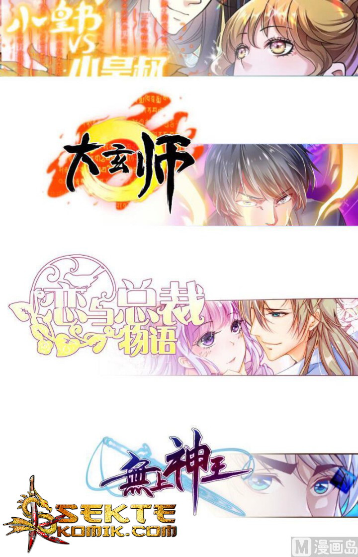 Peerless Sword God Chapter 74 Gambar 31