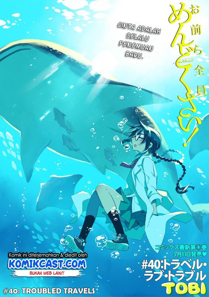 Omaera Zenin Mendokusai! Chapter 40 Gambar 3