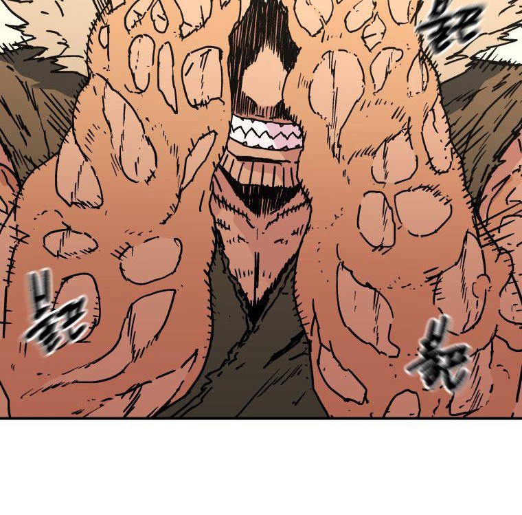 Peerless Dad Chapter 136 Gambar 16