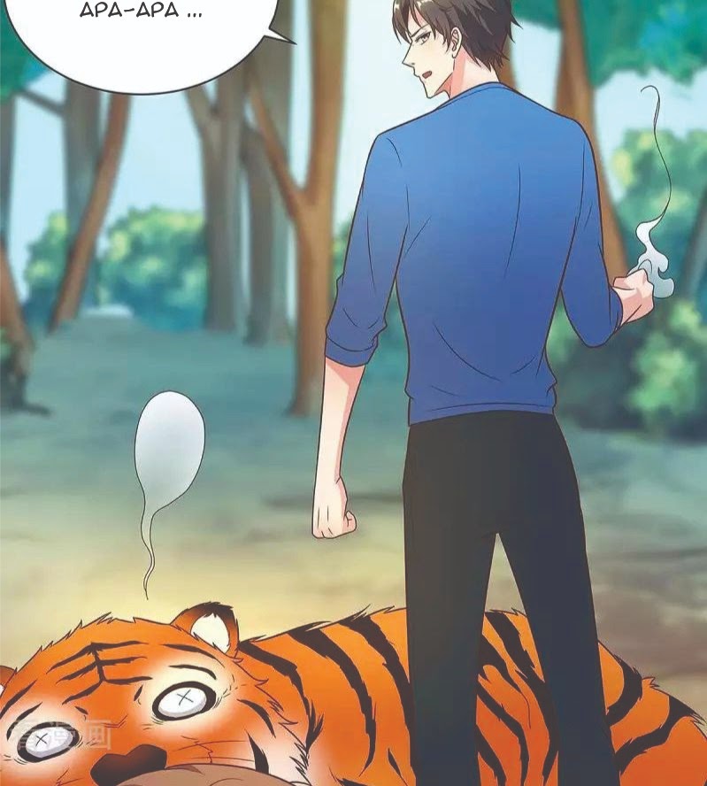 Rebirth Abandoned Less Return Chapter 126 Gambar 29
