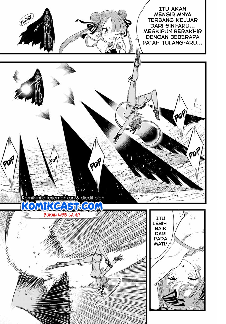 Tensei Shitara dai Nana Ouji dattanode, Kimamani Majutsu o Kiwamemasu Chapter 05 Gambar 4