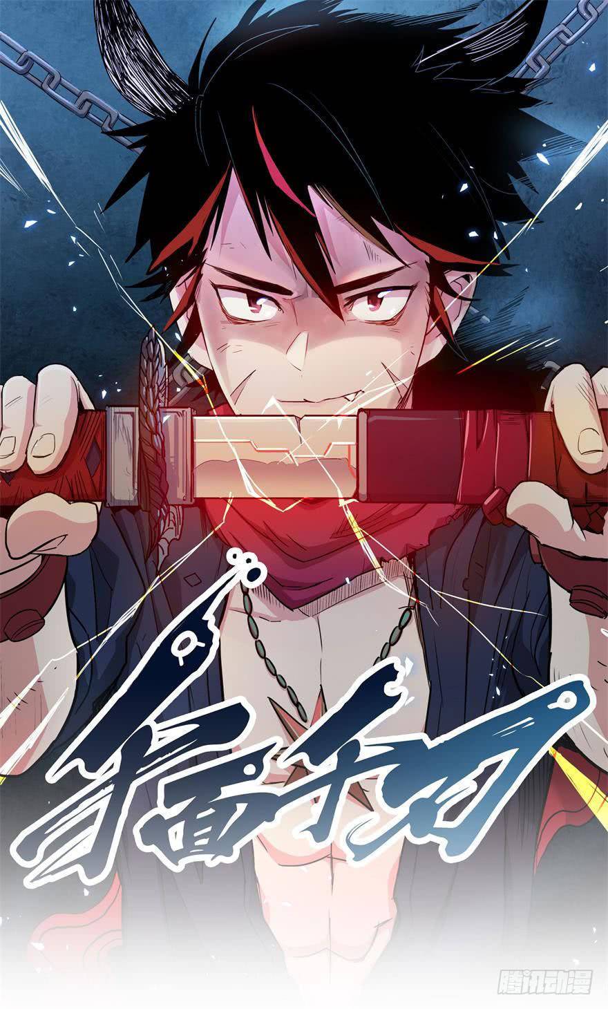 Manhua Sword Legend Chapter 3 gambar nomor 2