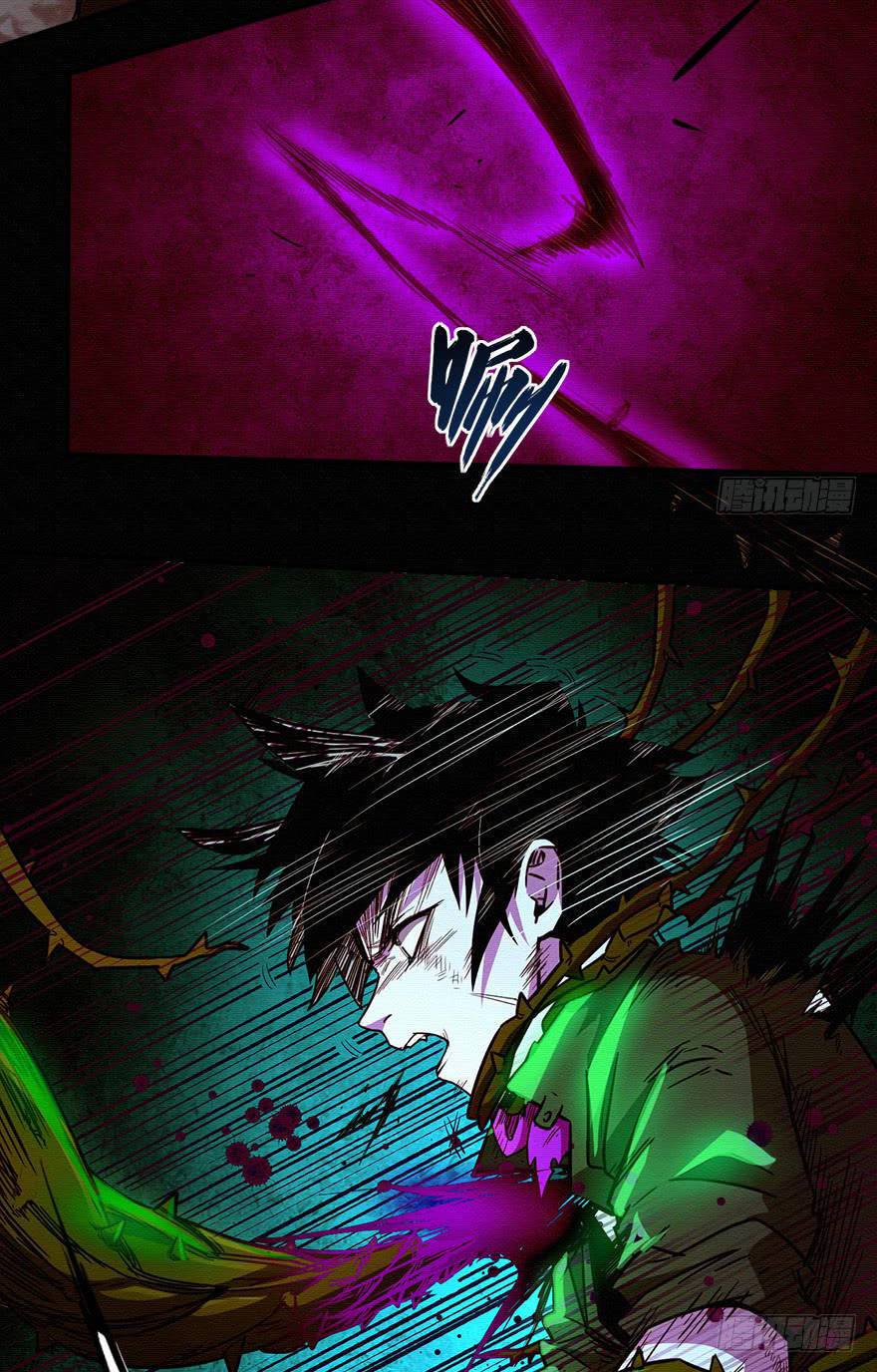 Sword Legend Chapter 3 Gambar 8