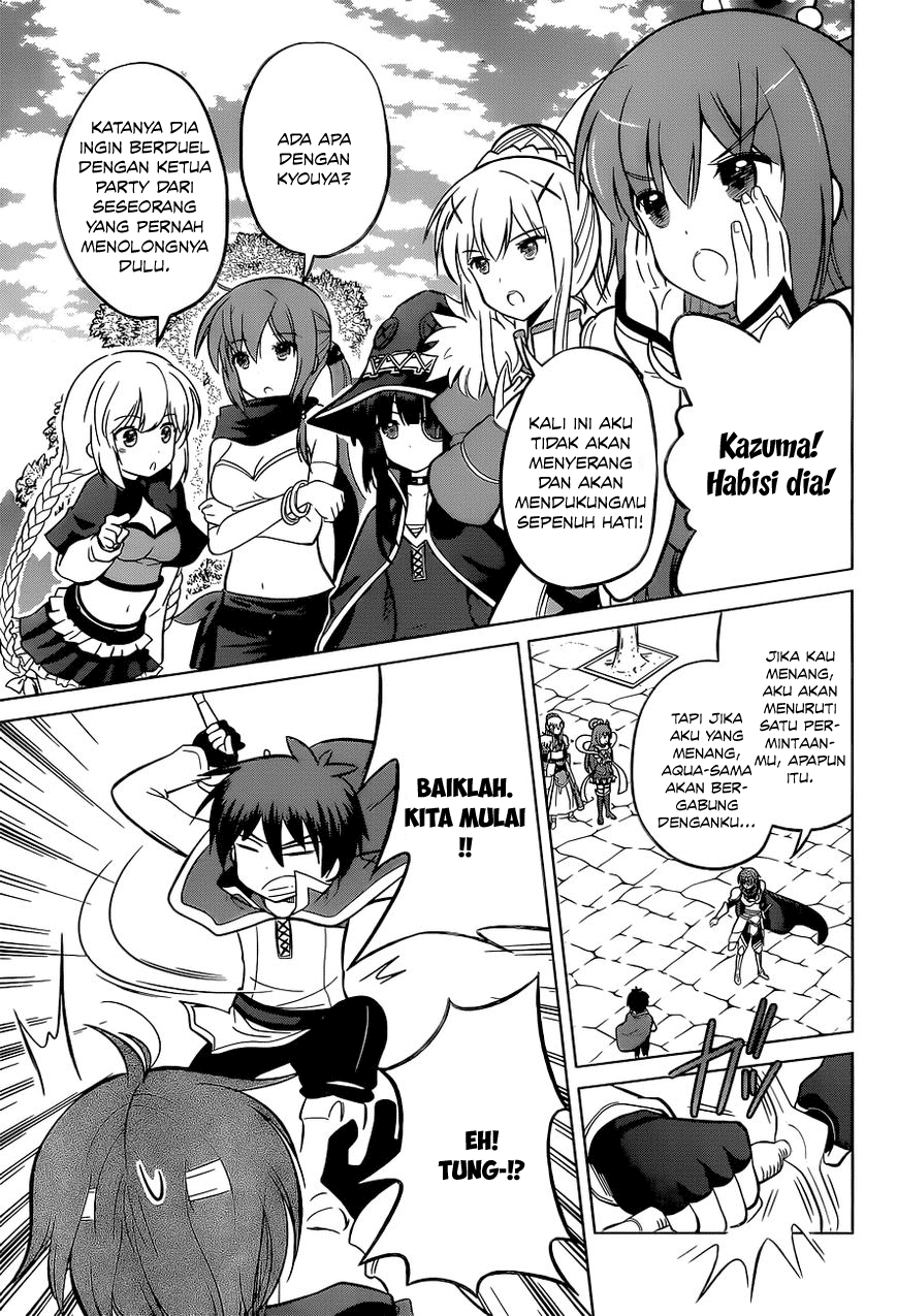 Kono Subarashii Sekai ni Shukufuku o! Chapter 08 Gambar 16