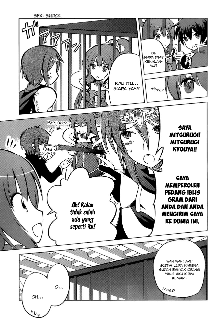 Kono Subarashii Sekai ni Shukufuku o! Chapter 08 Gambar 8