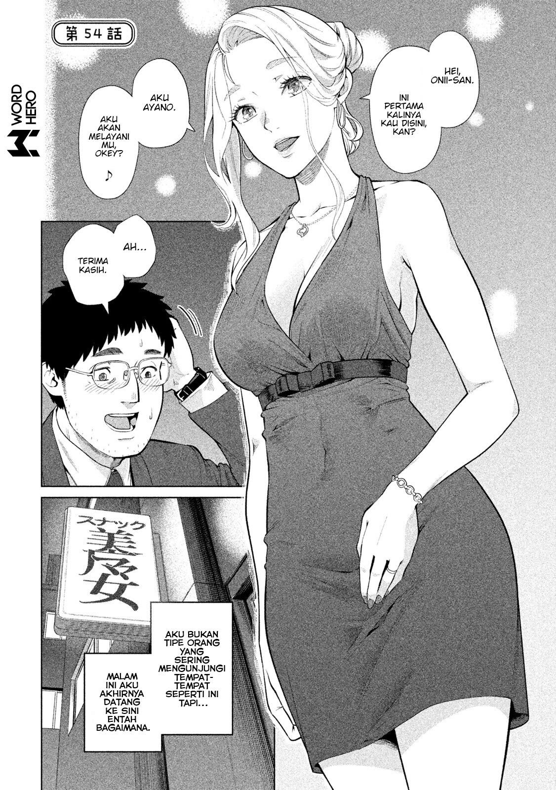 Baca Manga Bimajyo no Ayano-san Chapter 54 Gambar 2