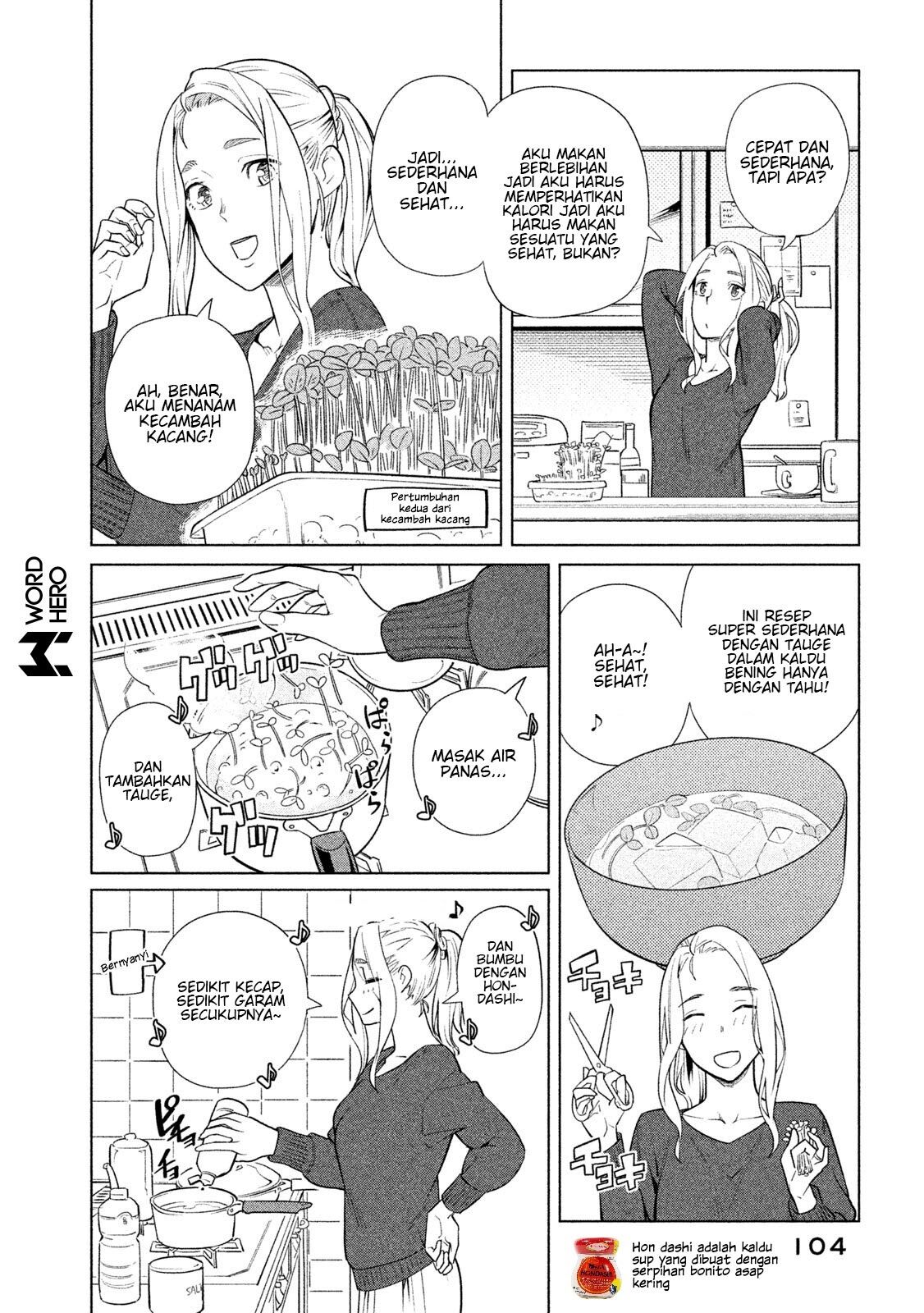 Bimajyo no Ayano-san Chapter 52 Gambar 3
