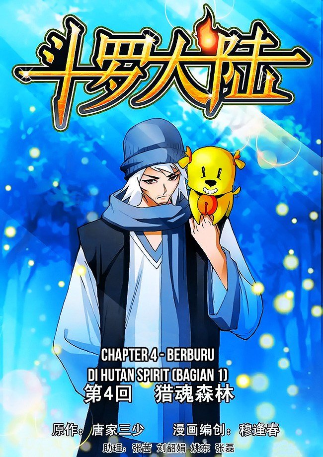 Baca Komik Soul Land Chapter 04 Gambar 1