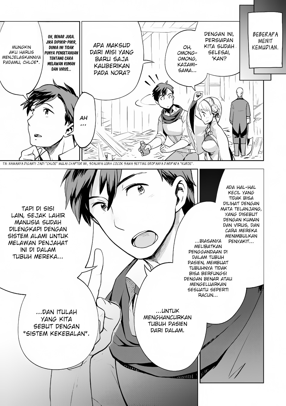 Jui-san no Oshigoto in Isekai Chapter 10 Gambar 9