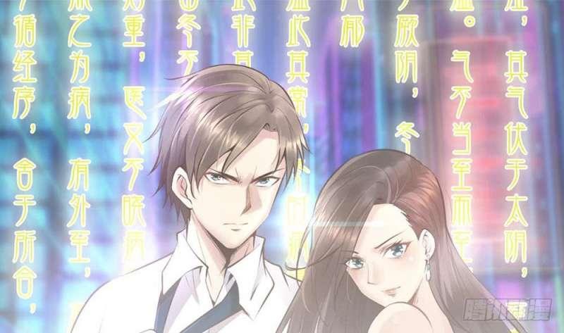 Manhua Most Arrogant Son In Law Chapter 13 gambar nomor 2
