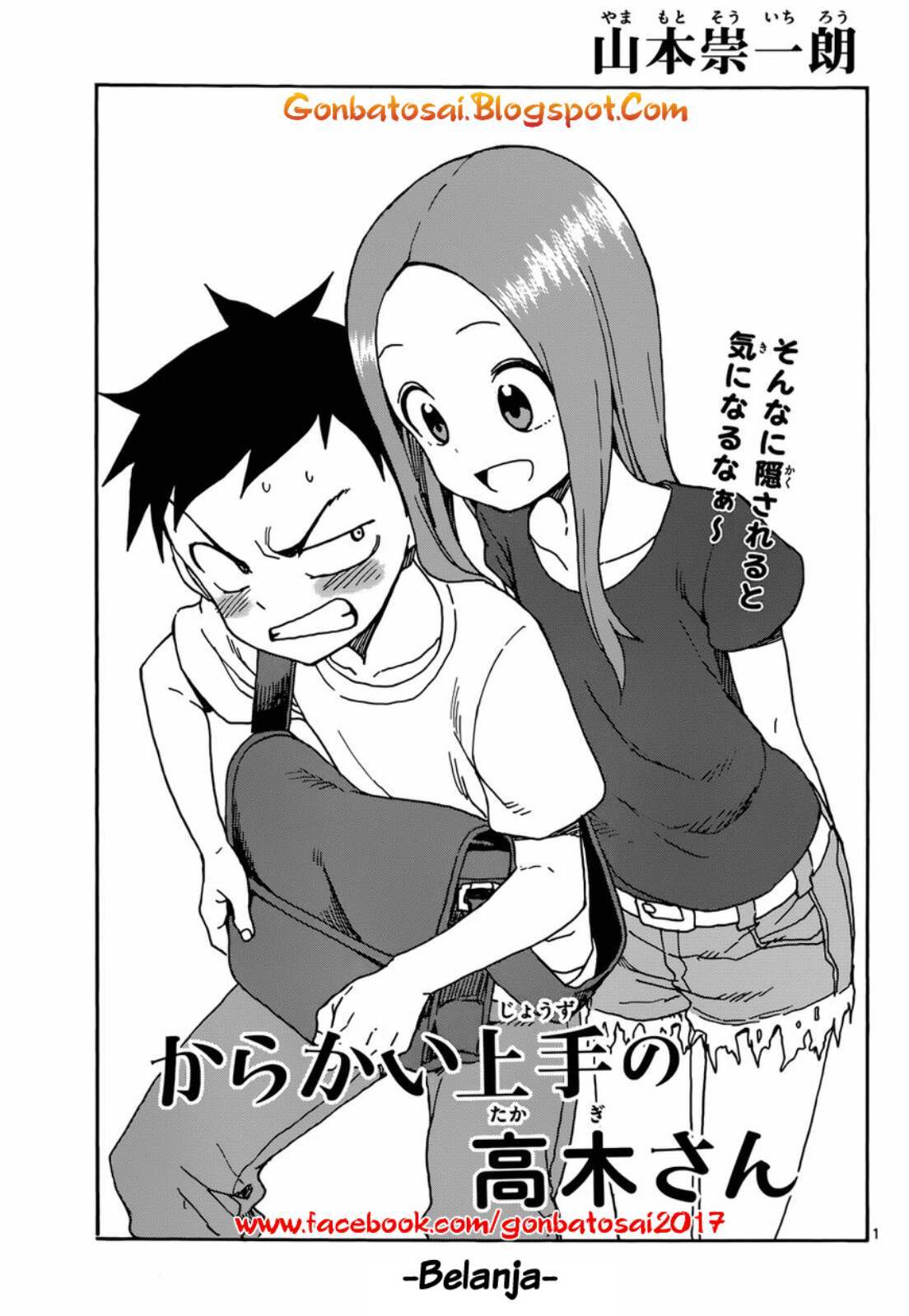 Karakai Jouzu no Takagi-san Chapter 38 Gambar 3